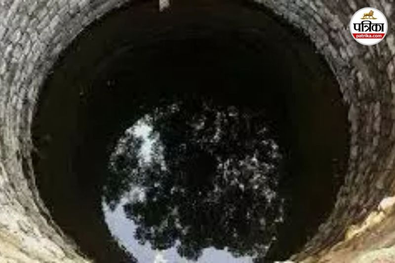 रक्षाबंधन पर खेलते-खेलते 6 साल मासूम की कुएं में डूबकर मौत, मचा हड़कंप (photo-patrika)