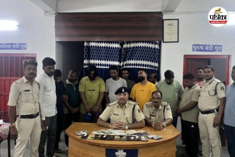 जंगल में जुआ खेलते 10 गिरफ्तार (Photo source- Patrika)