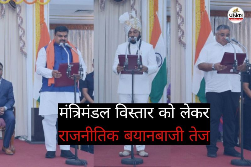 छत्तीसगढ़ में राजनीतिक बयानबाजी (फोटो सोर्स- पत्रिका)