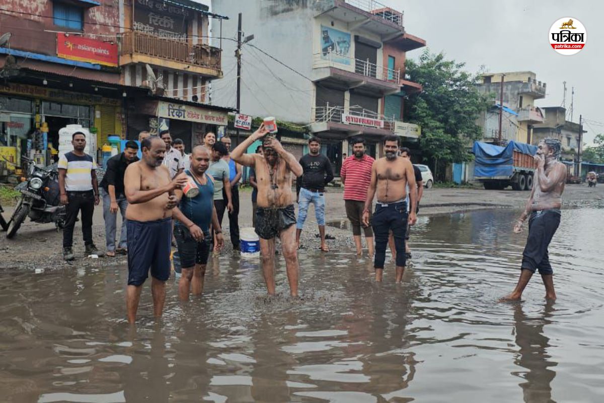 CG News: सड़क की बदहाली पर अनोखा विरोध, गड्ढों के पानी में नहाकर जताया आक्रोश(photo-patrika)