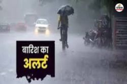 छत्तीसगढ़ में बारिश का अलर्ट, 30 जिलों में गरज-चमक और आंधी की संभावना… Video - image
