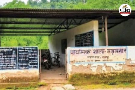 स्कूल में पदस्थ शिक्षक महीनों से नदारद (Photo source- Patrika)