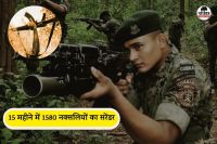 सरेंडर का नया ट्रेंड! (फोटो सोर्स- पत्रिका)