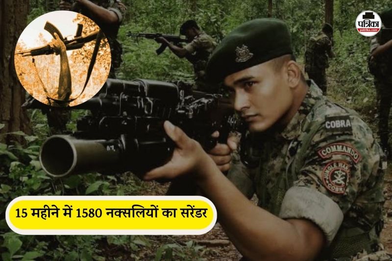 सरेंडर का नया ट्रेंड! (फोटो सोर्स- पत्रिका)