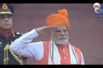 पीएम मोदी ने फहराया तिरंगा (सोर्स: DD न्यूज)