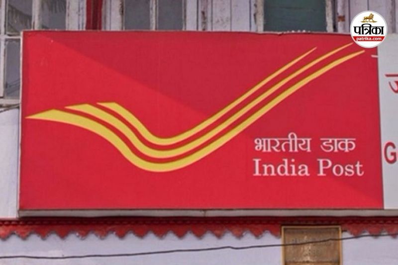 बस्तर के सभी डाकघरों में 4 से डिजिटल सेवा (Photo source- Patrika)