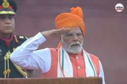 79वें स्वतंत्रता दिवस पर केसरिया साफे में दिखे PM Modi, क्या है ऑपरेशन सिंदूर से
कनेक्शन? - image