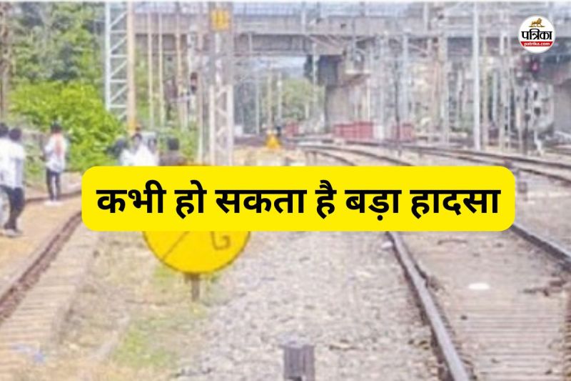 रेलवे ट्रैक पार कर रहे लोगों की जान पर खेल! पुलिस तैनाती के अभाव में मीना बाजार में हादसे का खतरा...(photo-patrika)
