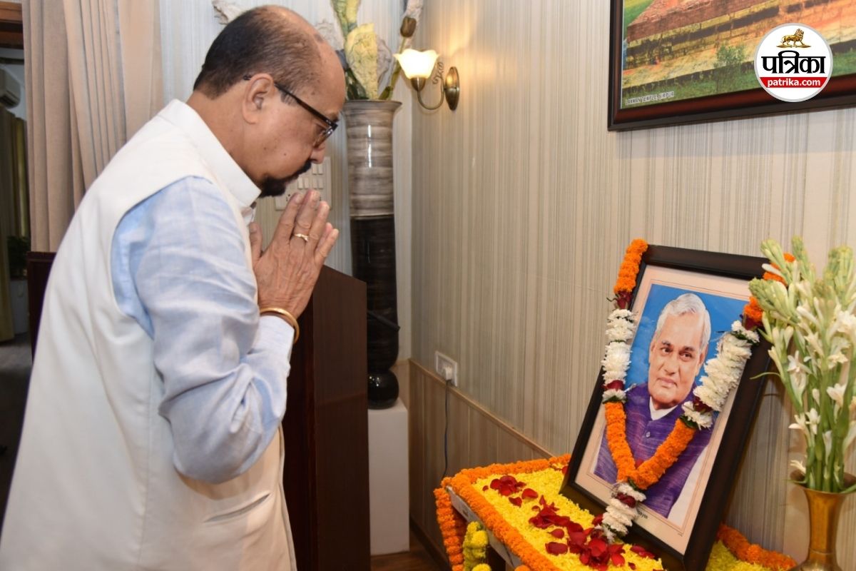 पूर्व प्रधानमंत्री अटल बिहारी वाजपेयी की पुण्यतिथि (Photo source- DPR)