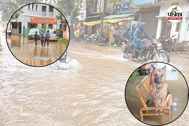 कई घरों में घुसा पानी (Photo source- Patrika)