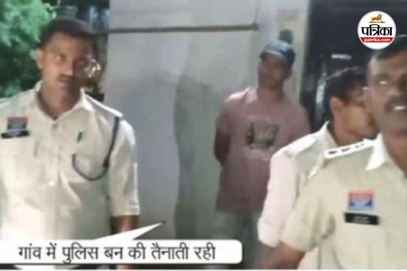 कोड़ेनवांगांव का मामला (Photo source- Patrika)