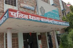Jaipur: अस्पताल पहुंचने से पहले जिंदगी की जंग हारा मरीज, सिस्टम की लापरवाही ने
ली जान, जानें घटनाक्रम - image