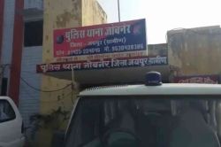 Jaipur: सचिवालय में कार्यरत यूडीसी ससुराल में फंदे से झूला, घटना से मची सनसनी - image