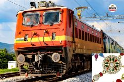 Rajasthan: रेलवे रक्षाबंधन पर चलाएगा 4 स्पेशल ट्रेनें, यात्रियों को मिल सकेगी
कंफर्म सीट, जानें ट्रेन अपडेट - image