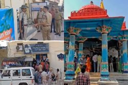 Terrorist Coleman Headley Case: पुष्कर में आतंकी ने की रेकी, एनआइए टीम ने जुटाए
तथ्य, जानें पूरा मामला - image