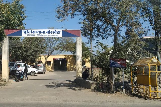 पुलिस थाना बोरखेड़ा, कोटा शहर, पत्रिका फोटो