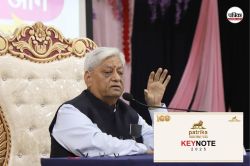 चेन्नई में पत्रिका की-नोट आज, ‘डिजिटल युग में पत्रकारिता की विश्वसनीयता और
जिम्मेदारी’ पर हो रहा मंथन - image