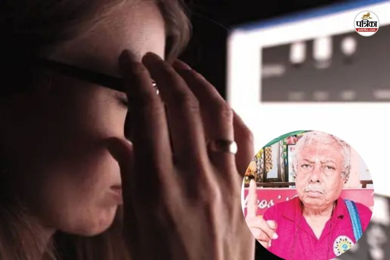 आंखों की सेहत के लिए जरूरी सावधानियां! स्क्रीन ब्राइटनेस घटाएं, हर घंटे लें 5 मिनट का ब्रेक...(photo-patrika)