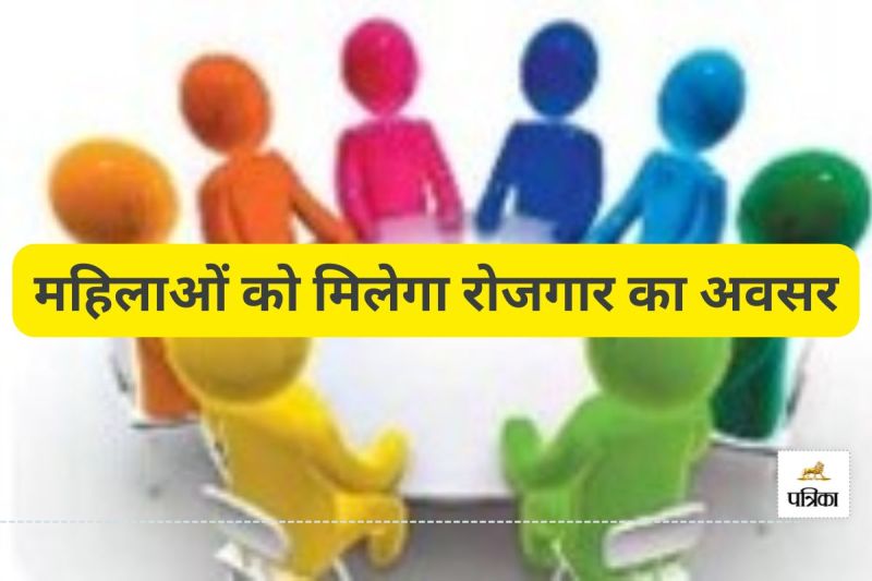 CG Job Fair 2025: रोजगार के अवसर(photo-patrika)