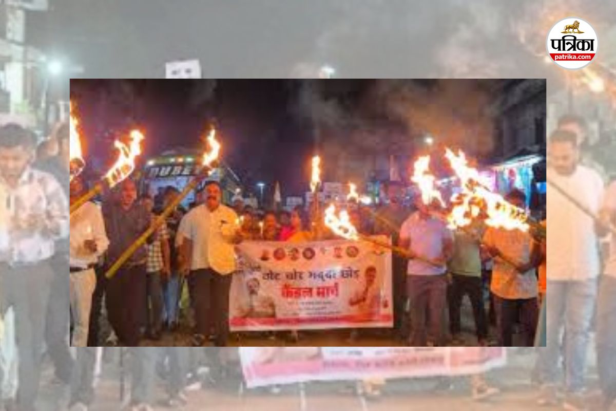 कांग्रेस कार्यकर्ताओं ने जमकर की नारेबाजी (Photo source- Patrika)