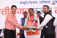 छत्तीसगढ़ रजत महोत्सव का आगाज (फोटो सोर्स- DPR)