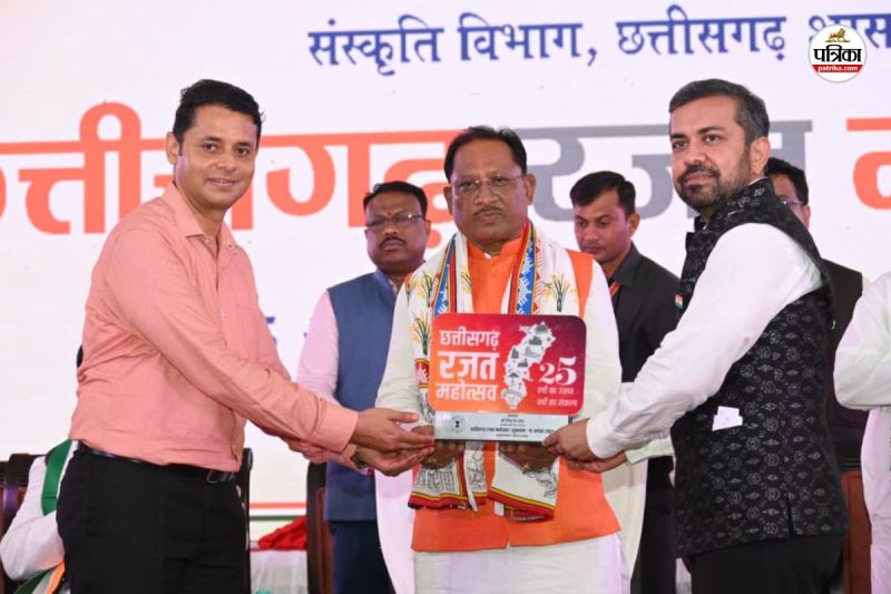 छत्तीसगढ़ रजत महोत्सव का आगाज (फोटो सोर्स- DPR)