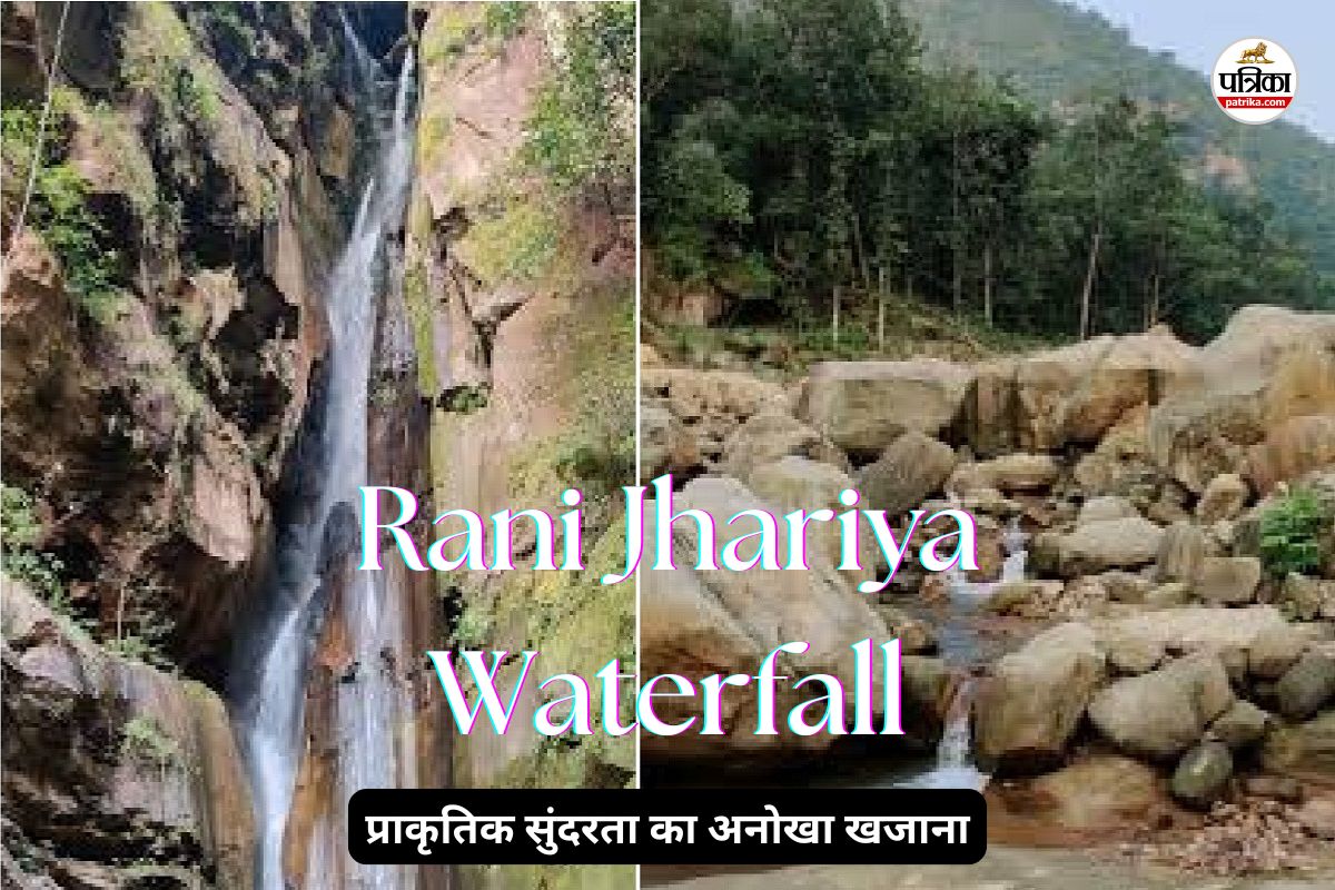 छत्तीसगढ़ का हिडन वॉटर फॉल! मानसून में दिखता है बेहद खूबसूरत(photo-patrika)