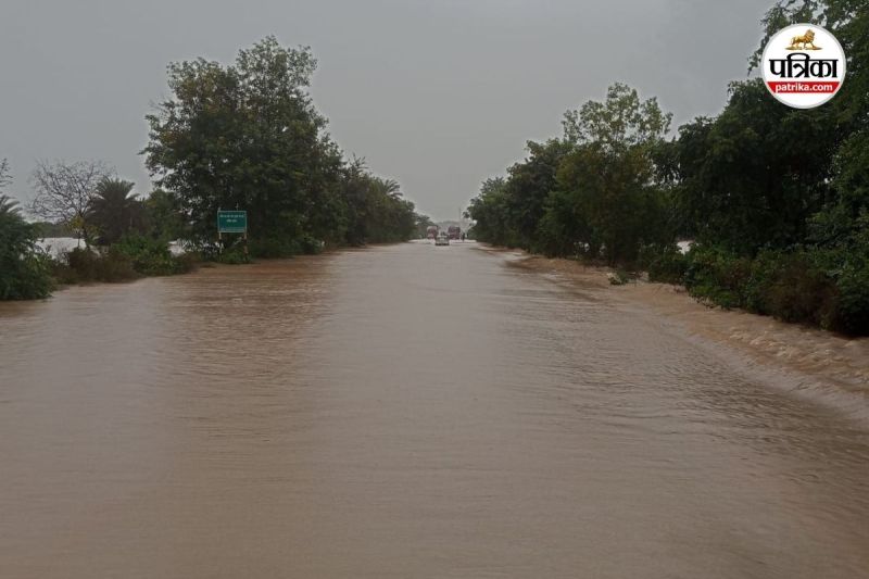 भारी बारिश का कहर (Photo source- Patrika)