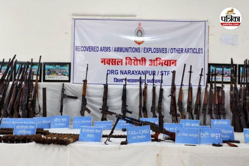 नक्सली संगठन का बड़ा हथियार जखीरा पकड़ा गया (Photo source- Patrika)