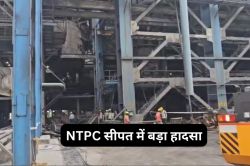 NTPC सीपत में बड़ा हादसा, 5 मजदूर घायल, एक की इलाज के दौरान मौत, देखें Video… - image