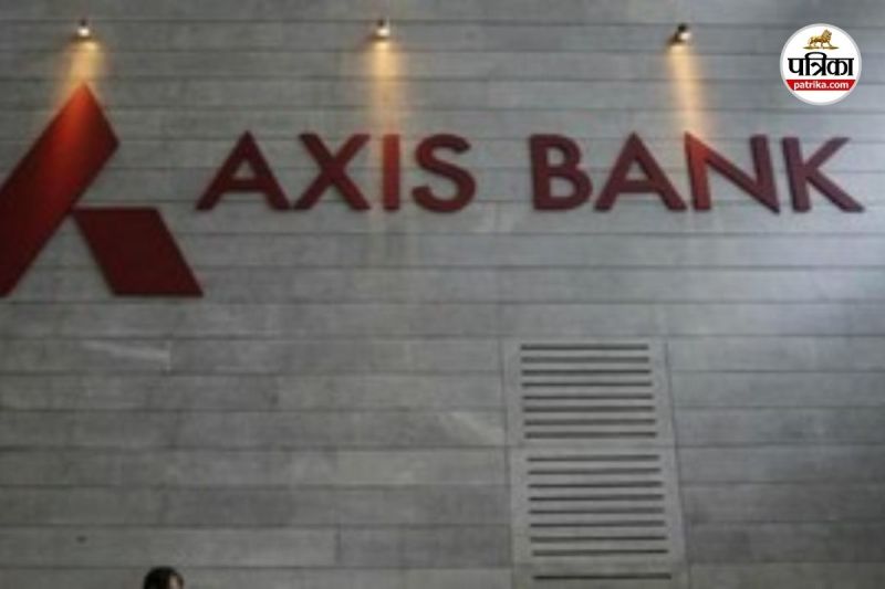 एक्सिस बैंक के मैनेजर और कैशियर गिरफ्तार (Photo source- Patrika)