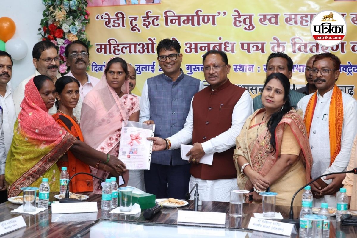 CG News: प्रदेश के 6 जिलों में पायलट प्रोजेक्ट, रायगढ़ बना उत्पादन शुरू करने वाला पहला जिला