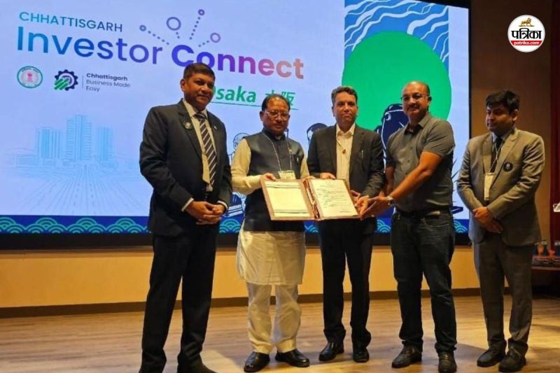 Osaka Investor Connect: छत्तीसगढ़ ने जीता निवेशकों का भरोसा(photo-patrika)