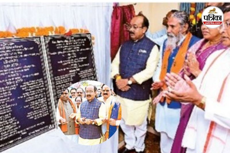 471 लाख की लागत से बनेगी नालंदा लाइब्रेरी (Photo source- Patrika)