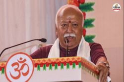 Mohan Bhagwat: RSS प्रमुख मोहन भागवत आज बिलासपुर में, लोकहितकारी काशीनाथ
स्मारिका का करेंगे विमोचन - image