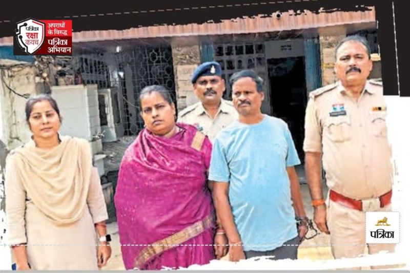 बुजुर्ग महिला से 22 लाख की ठगी, आरोपी गिरफ्तार(photo-patrika)