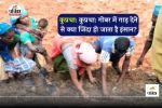 CG ajab gajab