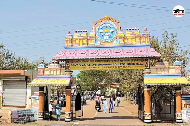 CG College News: दुर्ग साइंस कॉलेज में नई पहल(photo-patrika)