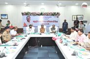 CM साय
