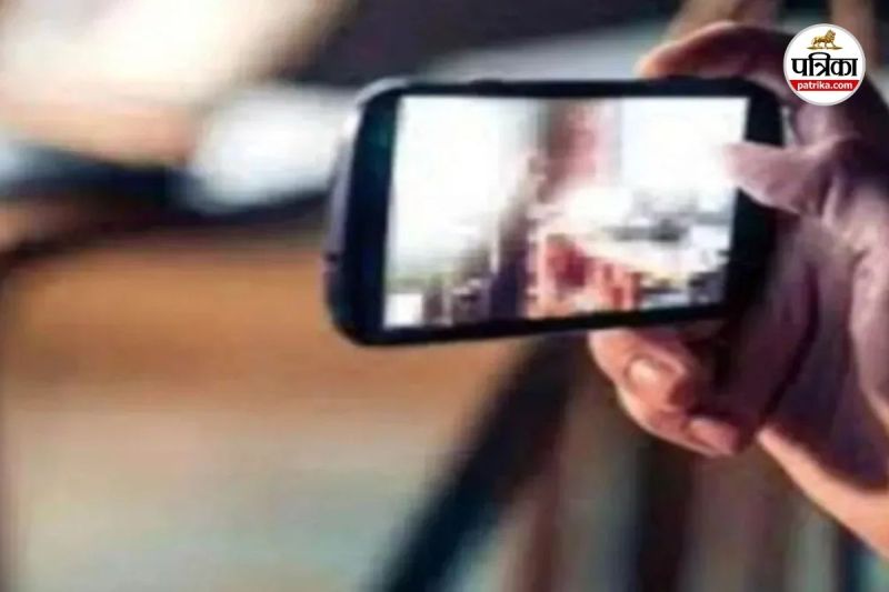 नशीला पदार्थ खिला कर बनाया अश्लील वीडियो (Photo source- Patrika)