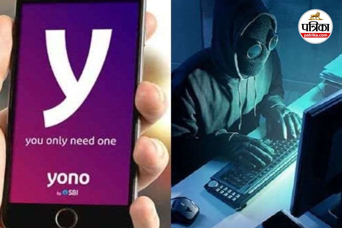 YONO App Update के नाम पर ठगी (Photo source- Patrika)