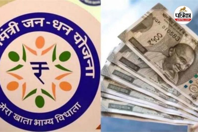 50 फीसदी से अधिक जनधन खाते (Photo source- Patrika)