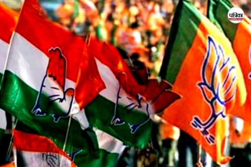 CG News: कांग्रेस का BJP पर वार, बोली- एक करोड़ मांगने वाली सरकार अब दे रही सिर्फ 5 लाख...(photo-patrika)