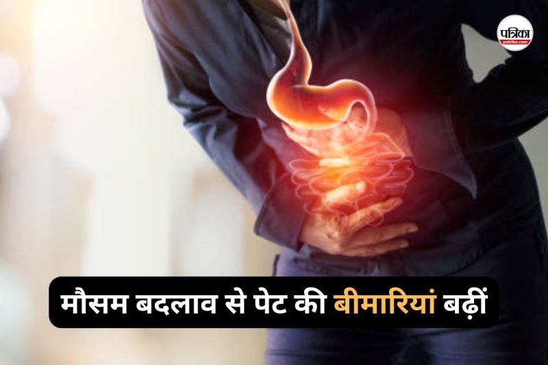 बरतें सावधानी! मौसम बदलाव से पेट की बीमारियां बढ़ीं, अस्पतालों में बढ़ी भीड़...(photo-patrika)