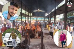 Triple Murder Case: ढाबे में 3 दोस्तों का मर्डर… पुलिस गाड़ी में आरोपियों ने
विक्ट्री-पोज में ली सेल्फी, सिर मुंडवाकर निकाला जुलूस - image