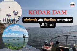 फोटोग्राफी और पिकनिक का परफेक्ट डेस्टिनेशन! छत्तीसगढ़ का Kodar Dam, जानें इसकी
खासियत… - image