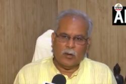 बघेल का चुनाव आयोग पर तीखा हमला, कहा- BJP के दबाव में काम कर रहा आयोग, सम्मान खो
चुका… - image