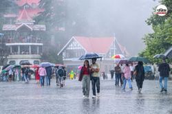 Bihar Weather: बिहार में इस दिन से होगी झमाझम बारिश, जानिए अगले तीन घंटे में
कैसा रहेगा आपके शहर का मौसम? - image