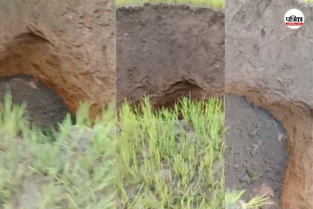 CG News: किसान के खेत में बना रहस्यमयी गड्ढा, लगातार बढ़ रहा आकार, देखें VIDEO