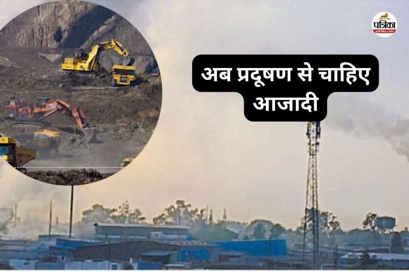 ऊर्जाधानी में हर तरफ राख और धुएं का संकट(photo-patrika)